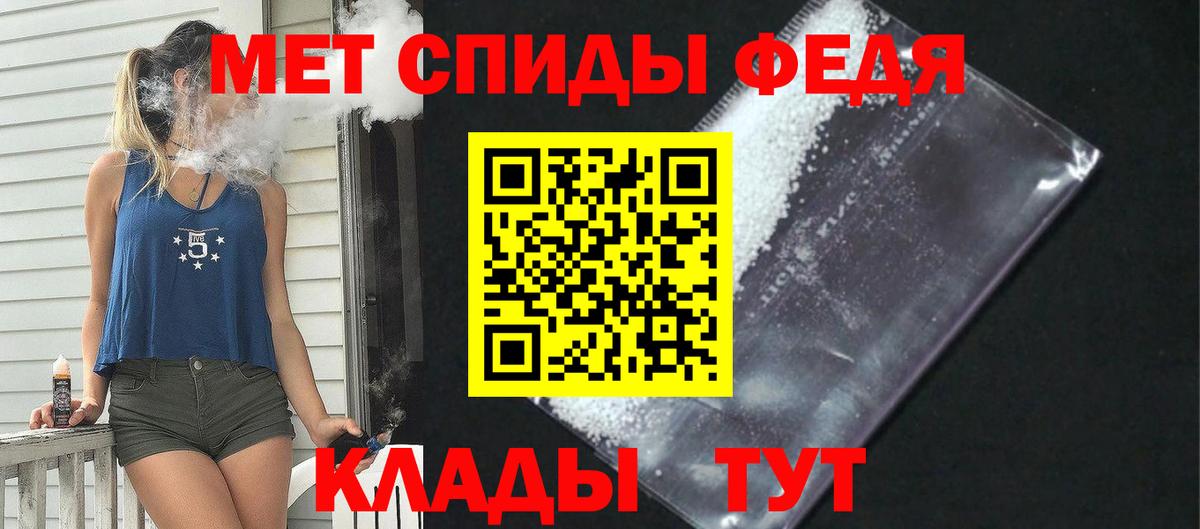 Amphetamine 98%  Вход с VPN  Минусинск 