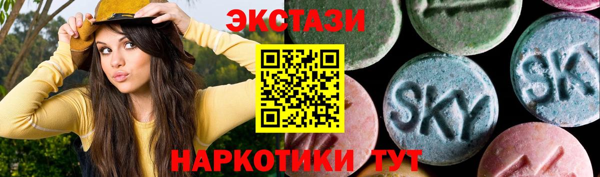 ЭКСТАЗИ Punisher  Вход с VPN  Минусинск  маркетплейс состав  ЭКСТАЗИ DUBAI 