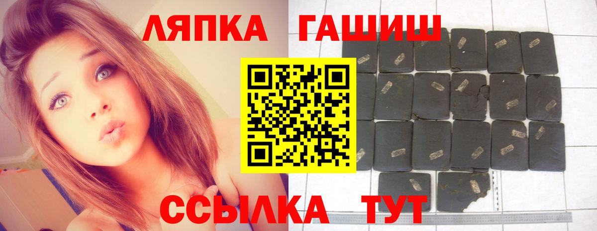 купить  цена  Гашиш  Минусинск  ГАШИШ ice o lator  Вход с VPN  ГАШИШ хэш 