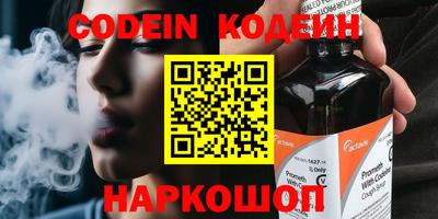 прущие грибы Тулун