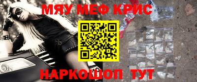 мескалин Уссурийск