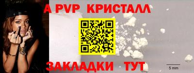 прущая мука Туймазы