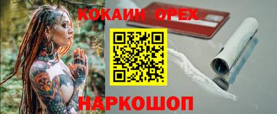 прущие грибы Тулун
