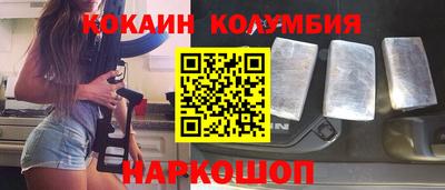 прущие грибы Тулун