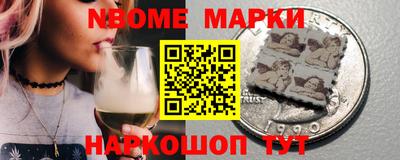 прущие грибы Тулун
