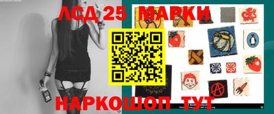 прущие грибы Тулун