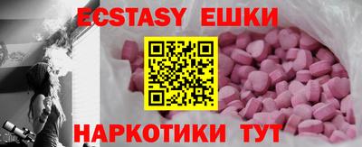 прущие грибы Тулун
