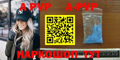 прущие грибы Тулун