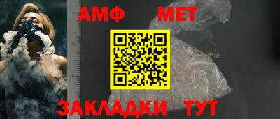 прущая мука Туймазы