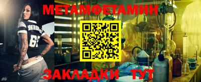 прущие грибы Тулун