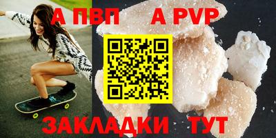 прущая мука Туймазы