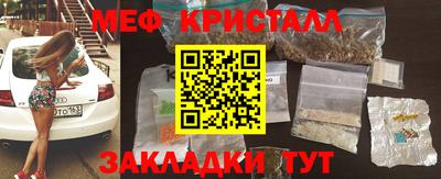 прущие грибы Тулун