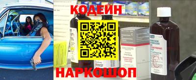 прущие грибы Тулун