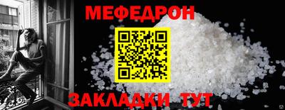 прущая мука Туймазы