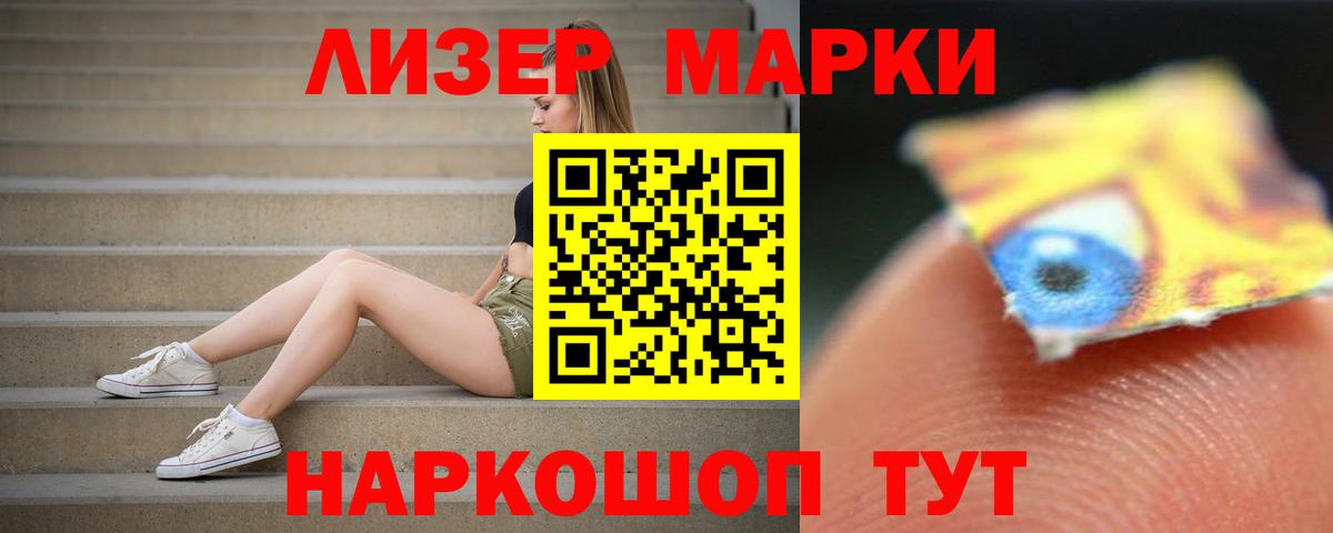Лсд 25 экстази ecstasy Минусинск