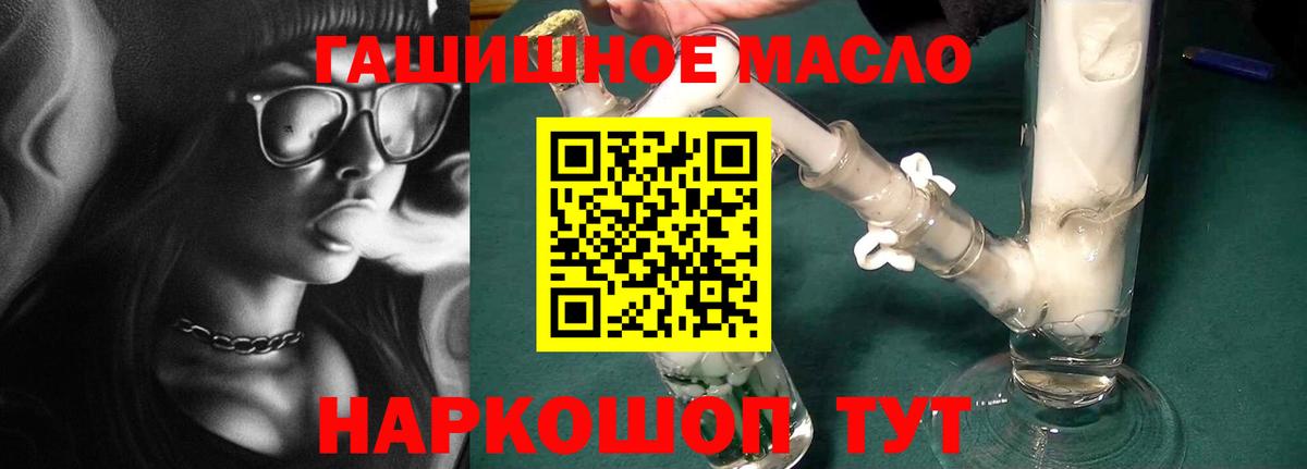 Минусинск  Гашиш  МАРИХУАНА  МЕТАМФЕТАМИН  Вход с VPN  ГАШ  Мефедрон кристаллы 